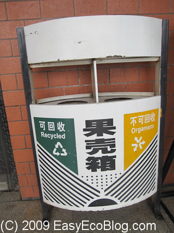 China, recycling, trash